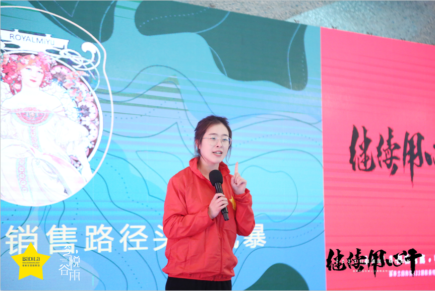 【 2023 归根道底•韧性成长】 葆蒂兰国际 | 叁悦谷雨第122期精英特训营