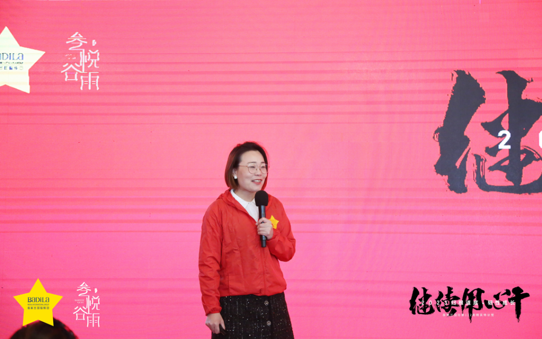 【 2023 归根道底•韧性成长】 葆蒂兰国际 | 叁悦谷雨第122期精英特训营