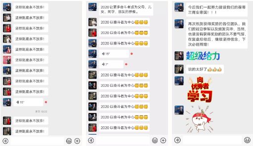 葆蒂兰国际|《2020战疫保卫战》拥抱春暖花开第一阶段完美收官！