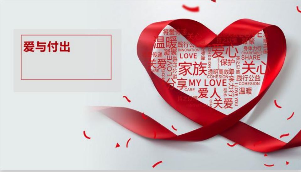 葆蒂兰国际|《2020战疫保卫战》拥抱春暖花开第一阶段完美收官！