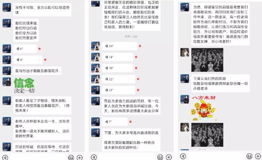 葆蒂兰国际|《2020战疫保卫战》拥抱春暖花开第一阶段完美收官！