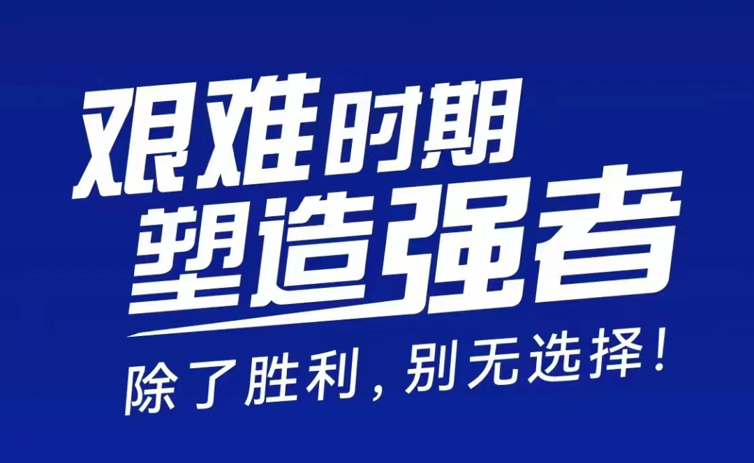 小微大道之百日会战|“润泽园上海班委学习共创会” 举行！