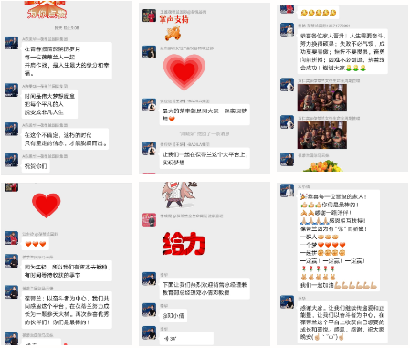 以奋斗者为中心|葆蒂兰国际新女性举行线上晋升典礼