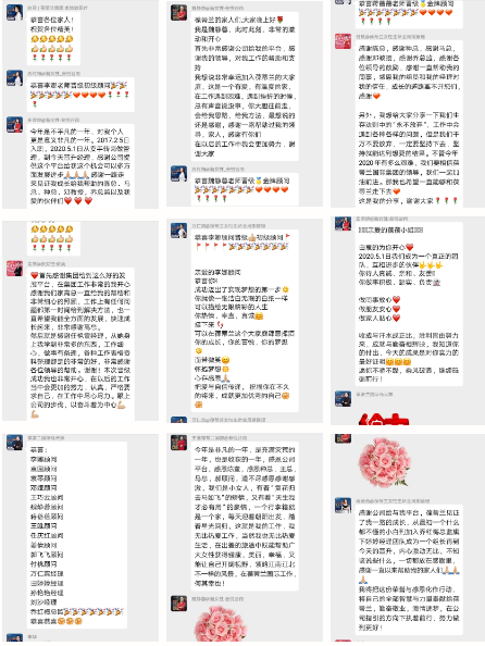 以奋斗者为中心|葆蒂兰国际新女性举行线上晋升典礼