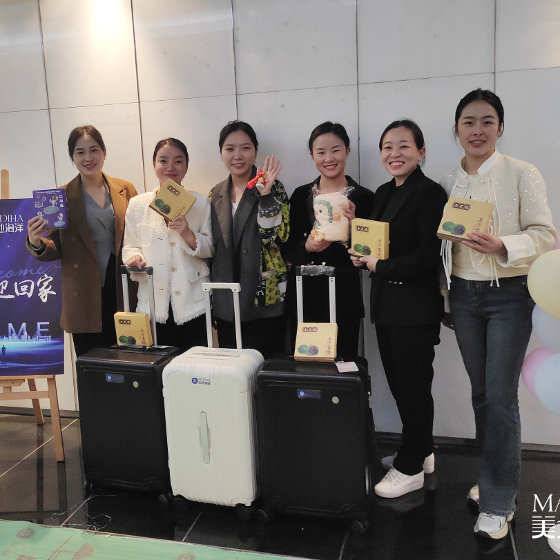 【美地海洋资讯】2024从心出发·破界新生|美地海洋2024年度三月工作复盘四月工作规划经管会召开！