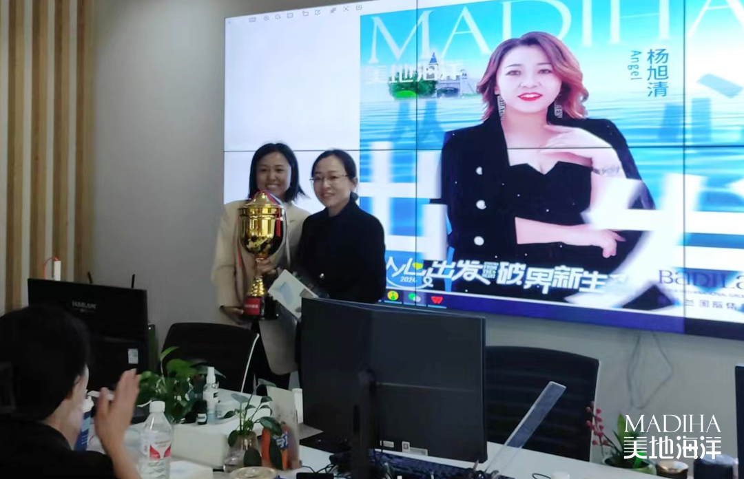 【美地海洋资讯】2024从心出发·破界新生|美地海洋2024年度三月工作复盘四月工作规划经管会召开！