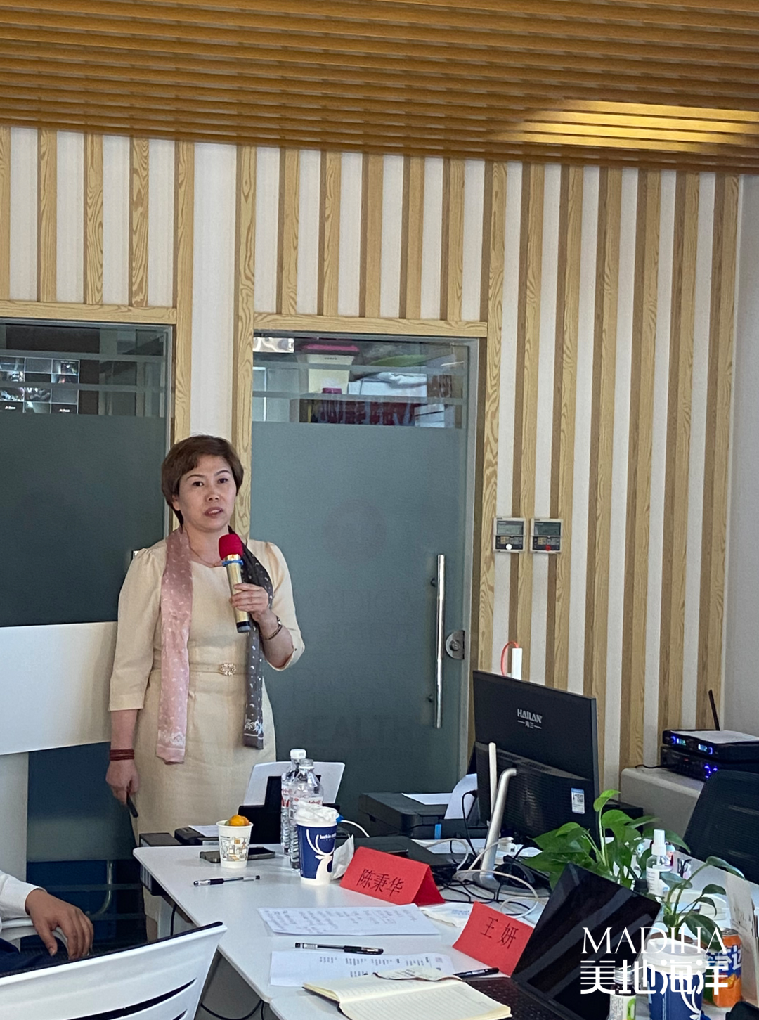 【美地海洋资讯】2024从心出发·破界新生|美地海洋2024年度三月工作复盘四月工作规划经管会召开！