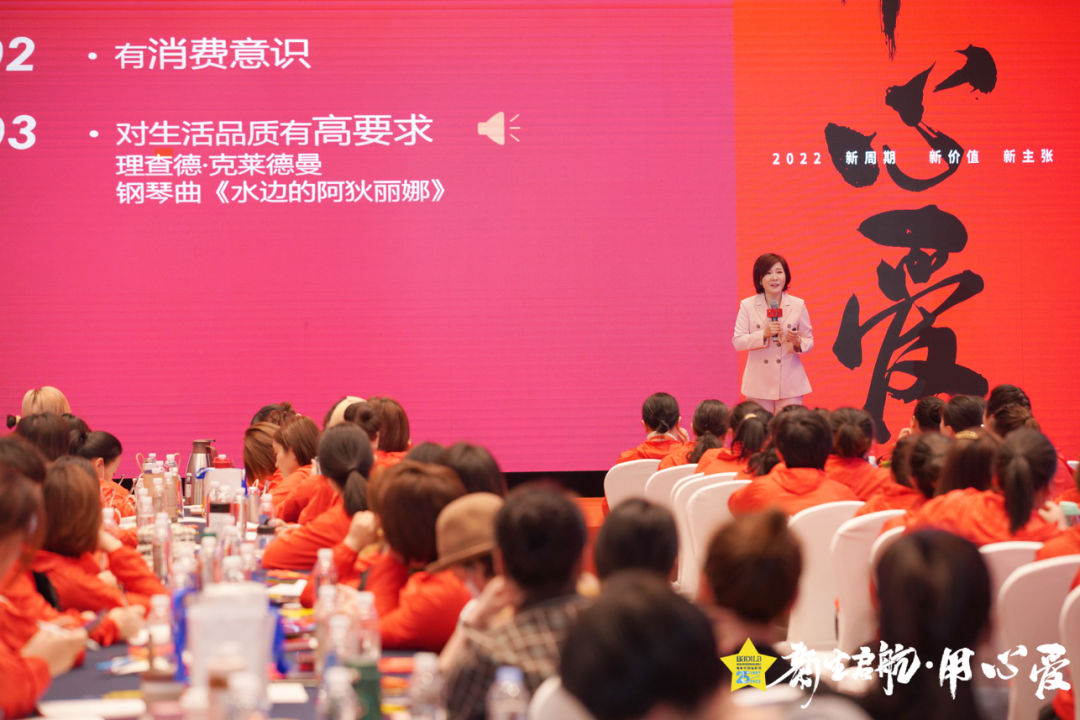 【用心爱】新生启航|葆蒂兰国际集团 2022新周期 新价值 新主张 会议隆重启幕！