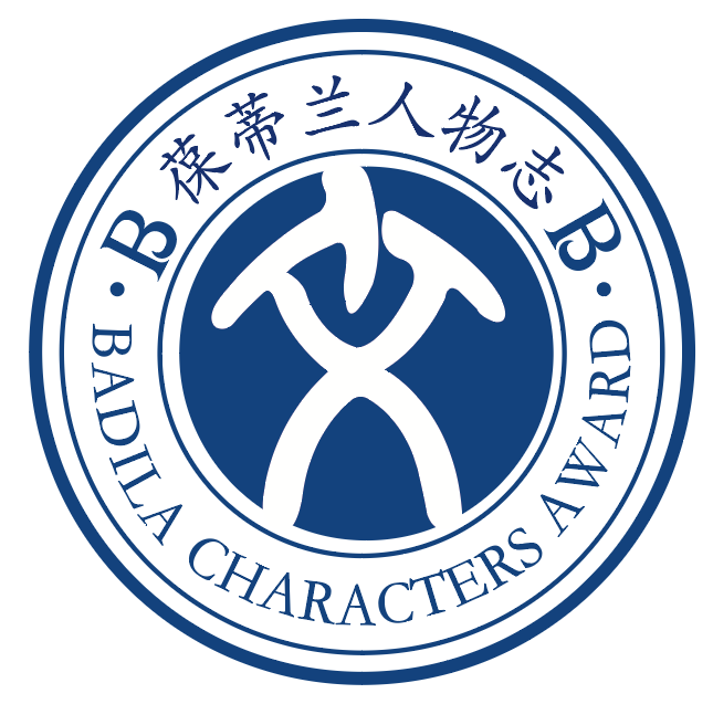 【人物志】范圆圆：选择热爱的事，你打得赢怪物，就收得到礼物