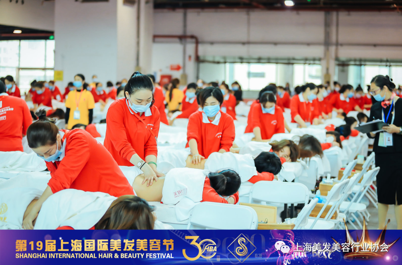 【技能无界·匠人有新】第十九届上海国际美发美容节盛大开幕！
