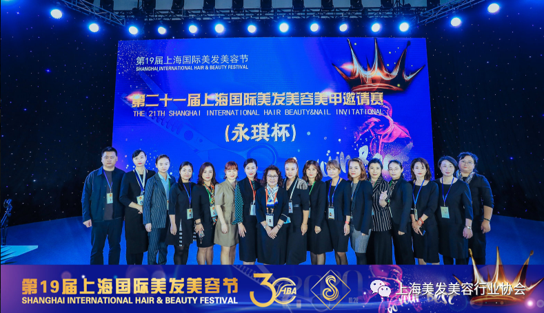 【技能无界·匠人有新】第十九届上海国际美发美容节盛大开幕！