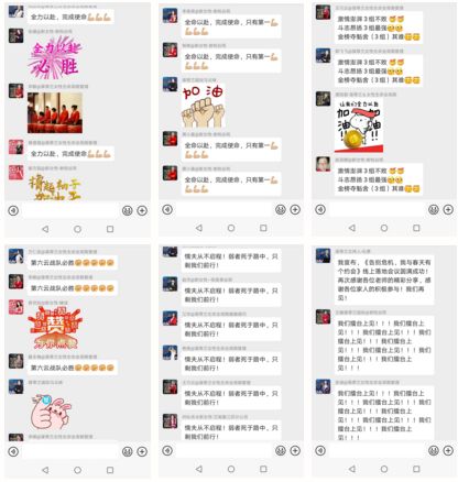 葆蒂兰国际《告别危机，我与春天有个约会》线上赋能