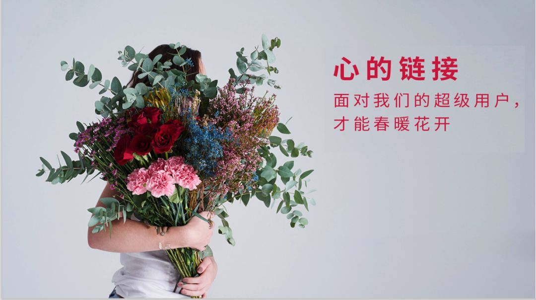 葆蒂兰国际《告别危机，我与春天有个约会》线上赋能