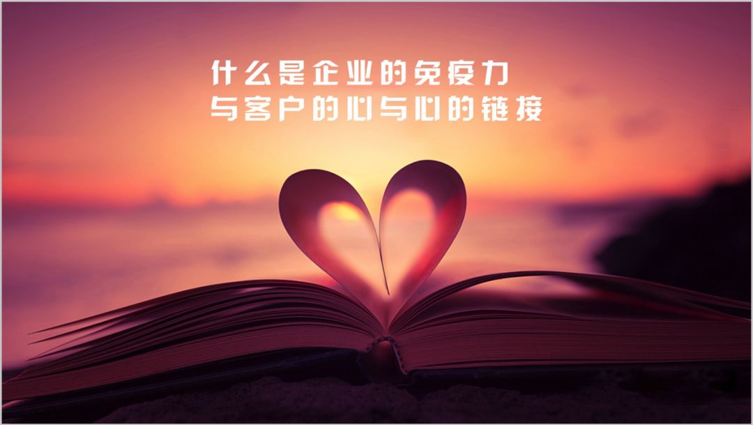 葆蒂兰国际《告别危机，我与春天有个约会》线上赋能