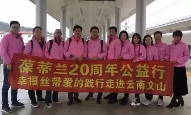 点燃爱的力量！2020葆蒂兰国际品牌文化盛典，中国南太湖一起点燃！