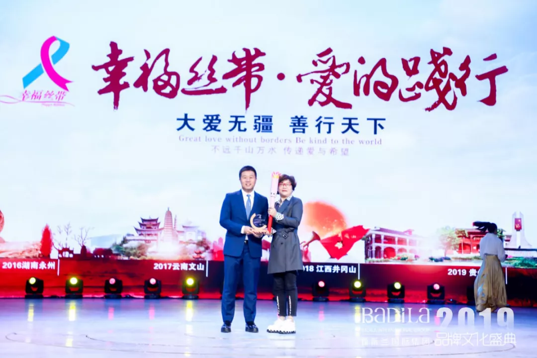 点燃爱的力量！2020葆蒂兰国际品牌文化盛典，中国南太湖一起点燃！