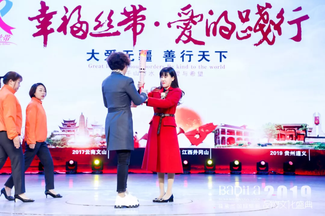 点燃爱的力量！2020葆蒂兰国际品牌文化盛典，中国南太湖一起点燃！