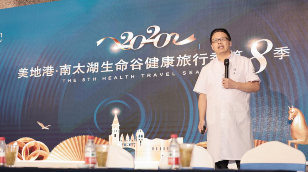 2020美地港中国南太湖生命谷健康旅行季第8季 燃情开幕