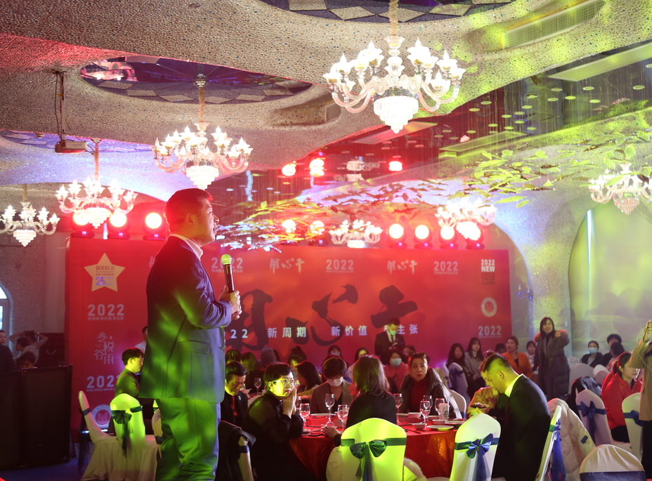 【一起向未来】葆蒂兰国际集团“2022新周期 新价值 新主张 ”元宵晚会圆满落幕！