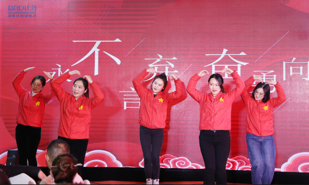 【一起向未来】葆蒂兰国际集团“2022新周期 新价值 新主张 ”元宵晚会圆满落幕！