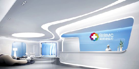 热烈庆祝：美地港（上海）医疗管理有限公司成为卫生部中国抗衰老促进会理事单位