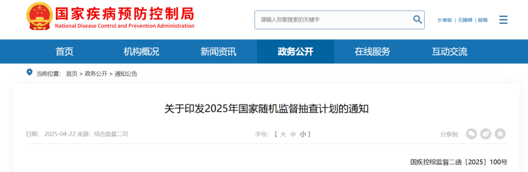 fc354552d67fc448174f51d58be46809.png