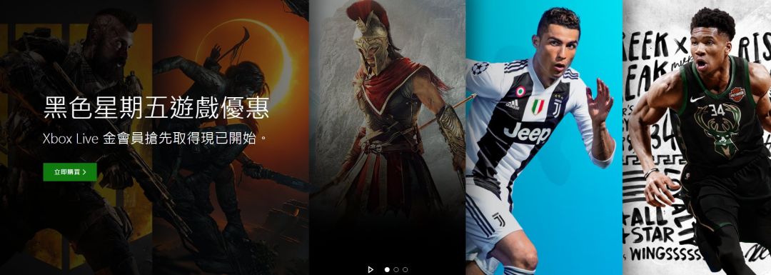Xbox商店黑五大促：385款游戏参与特惠