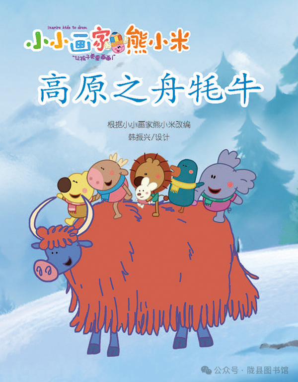 图片