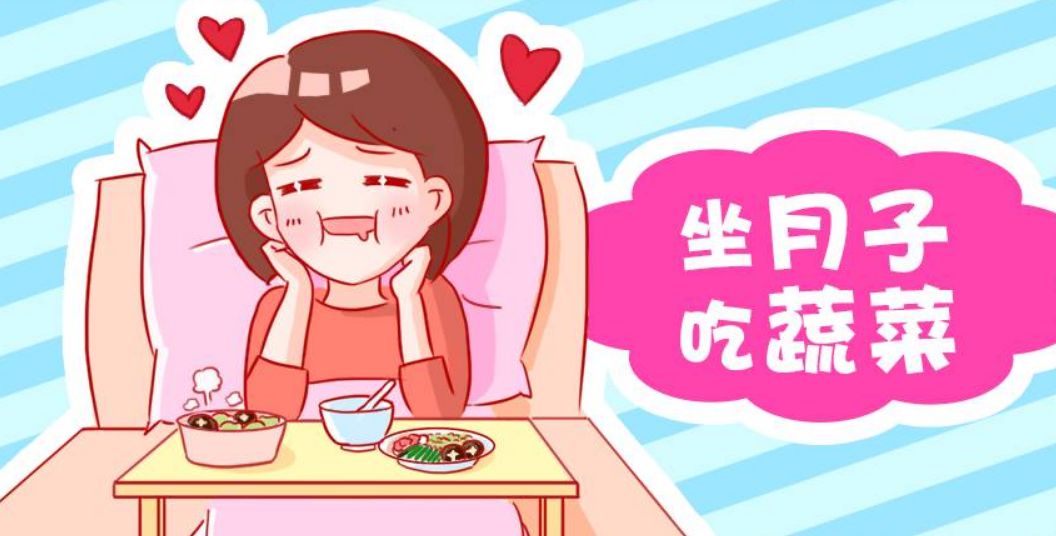 想坐好月子，要避免这7件事，才能远离月子病！