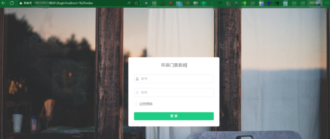 登录页2