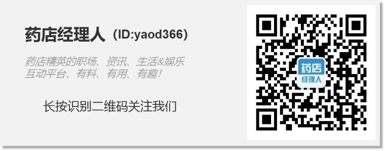 失眠的中医药疗法，一文全了