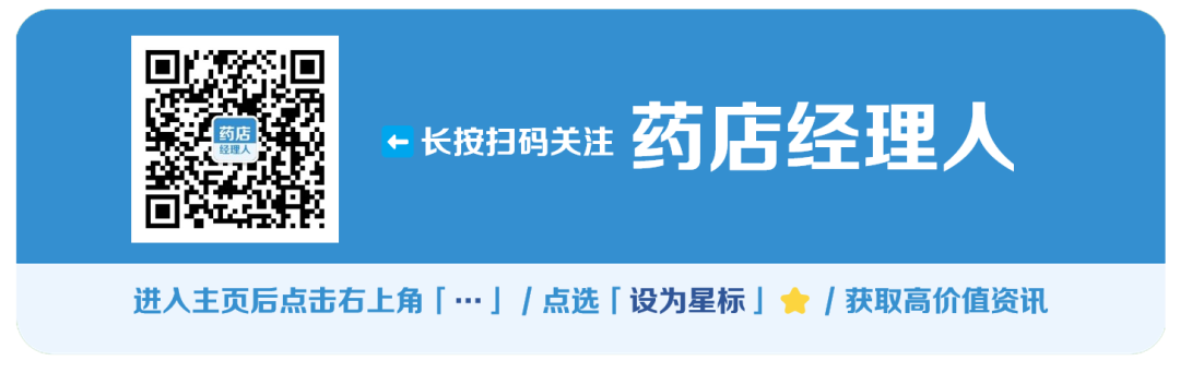 怎么卖医疗器械一药店被罚5万,因这样卖器械_新闻资讯_第1张_活检穿刺产品网 怎么卖医疗器械一药店被罚5万,因这样卖器械_https://www.jmylbn.com_新闻资讯_第1张