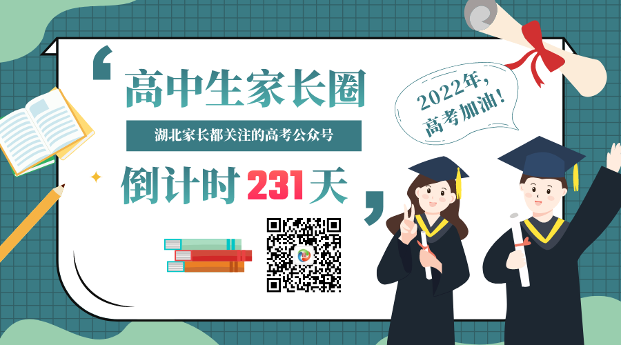 考上免学费 毕业包分配 这27所高校了解一下 全网搜