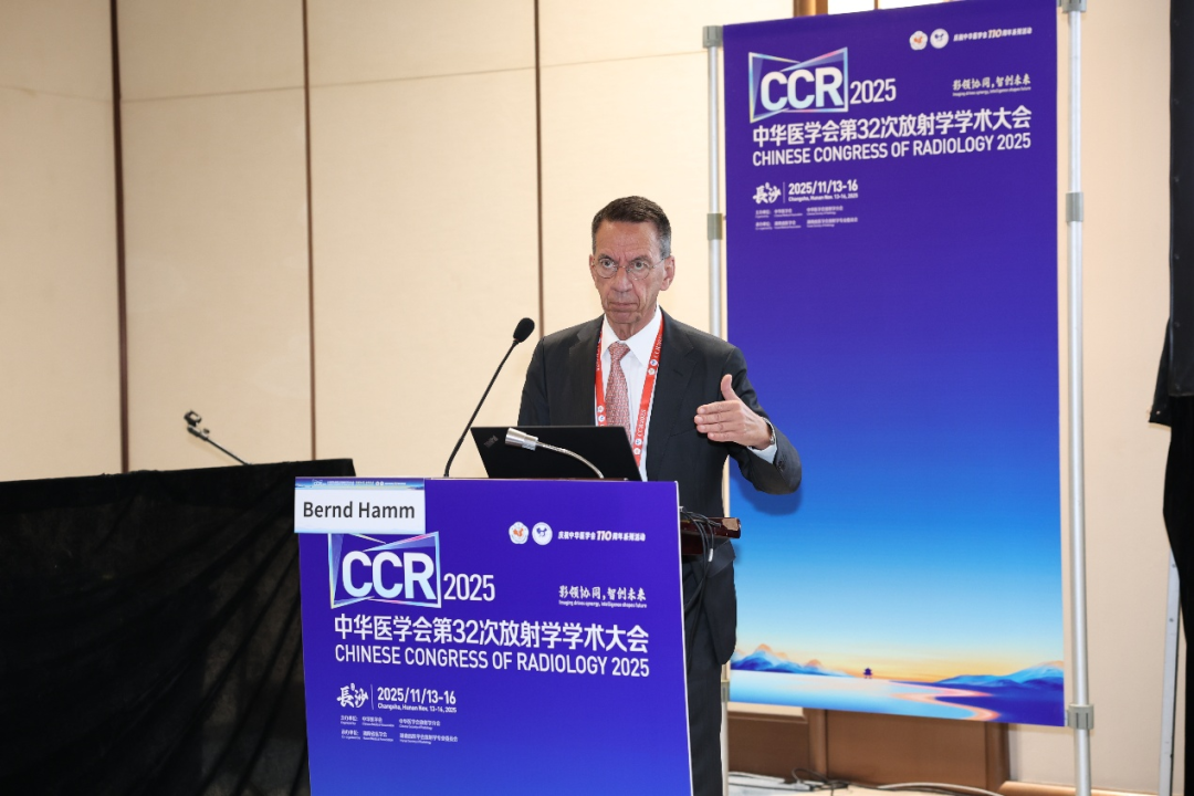 ESR在医学上什么意思【国际交流工作组】全球放射学盛会 中欧共探放射学前沿——CSR&ESR联合专场_https://www.jmylbn.com_新闻资讯_第2张