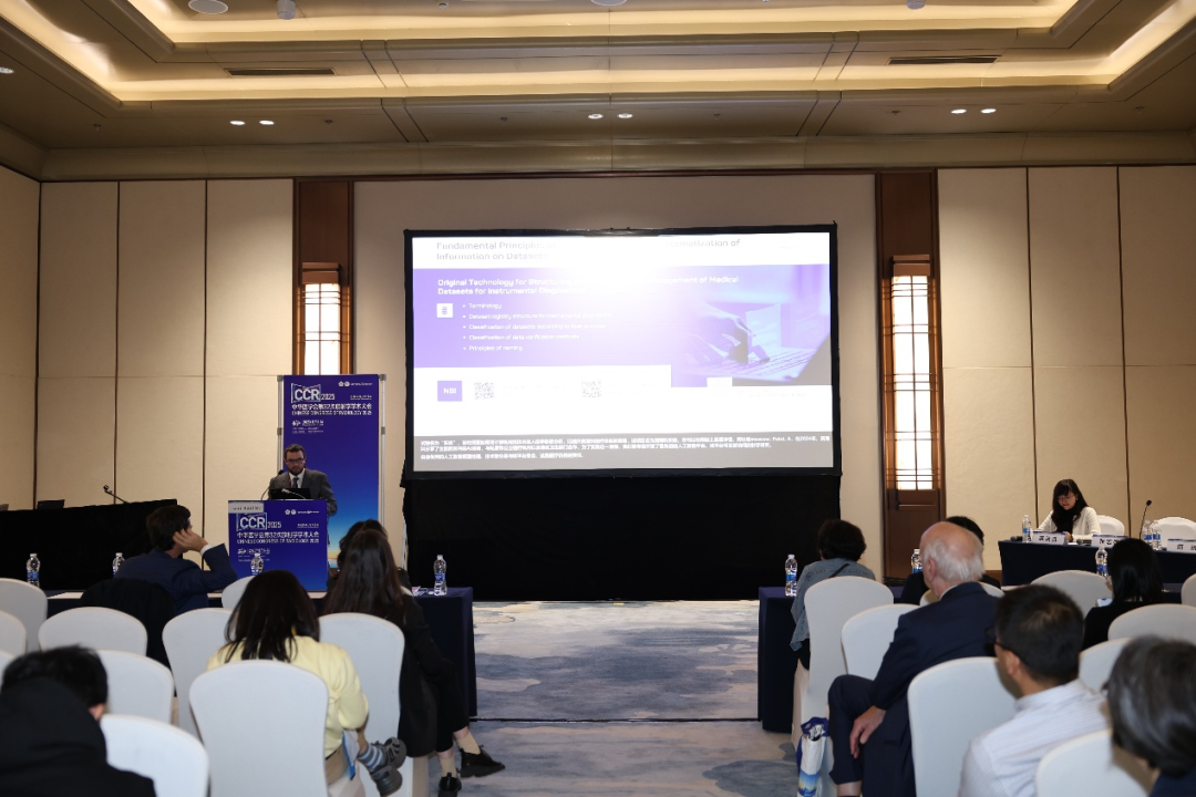 ESR在医学上什么意思【国际交流工作组】全球放射学盛会 中欧共探放射学前沿——CSR&ESR联合专场_https://www.jmylbn.com_新闻资讯_第4张