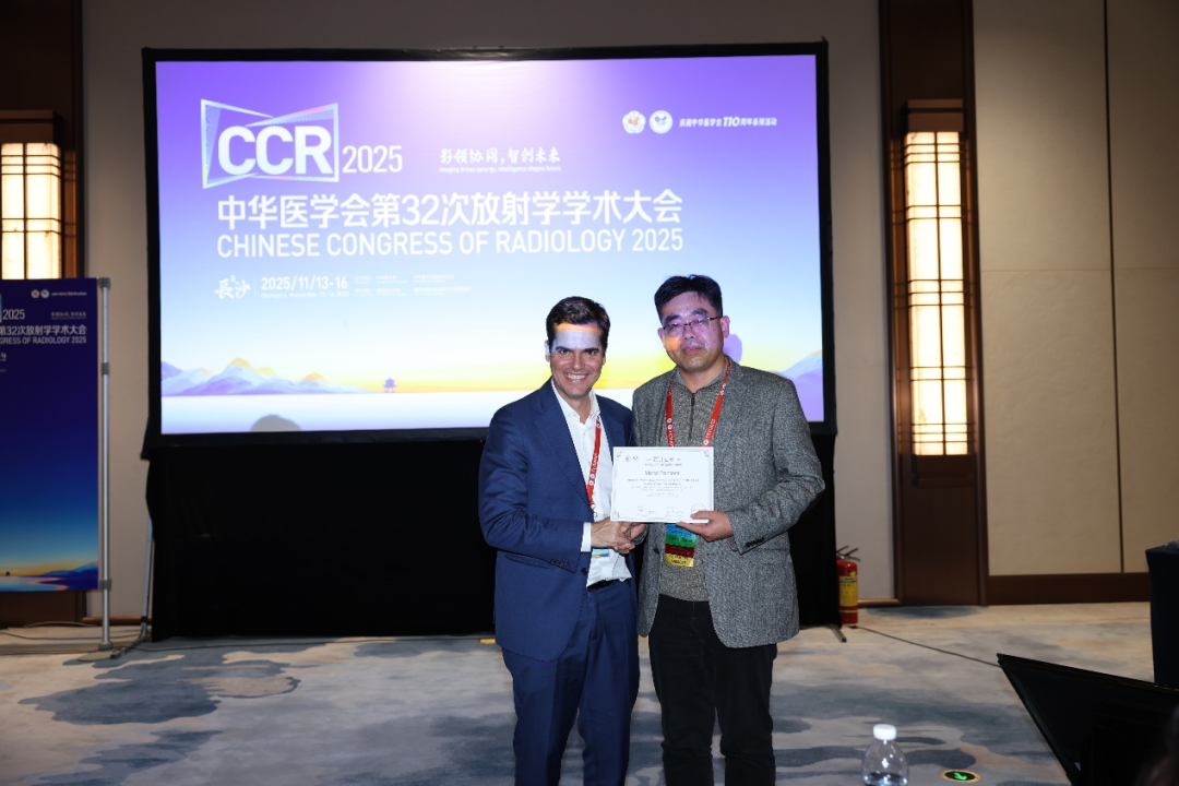 ESR在医学上什么意思【国际交流工作组】全球放射学盛会 中欧共探放射学前沿——CSR&ESR联合专场_https://www.jmylbn.com_新闻资讯_第5张