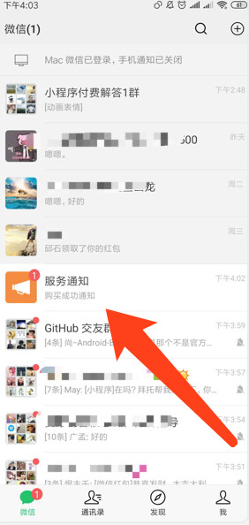 架设服务器是什么意思_小程序架设云服务器_架设服务端