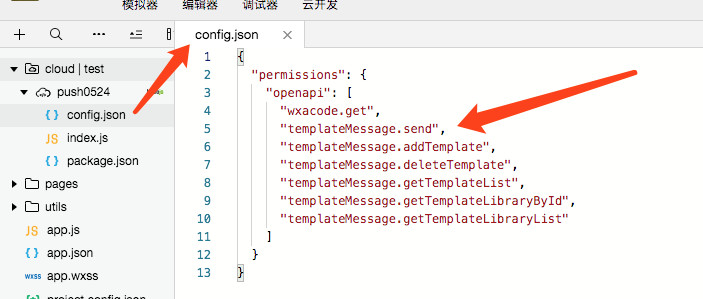 小程序架设云服务器_架设服务端_架设服务器是什么意思