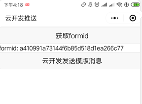 小程序架设云服务器_架设服务器是什么意思_架设服务端