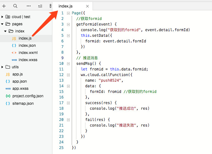 小程序架设云服务器_架设服务端_架设服务器是什么意思