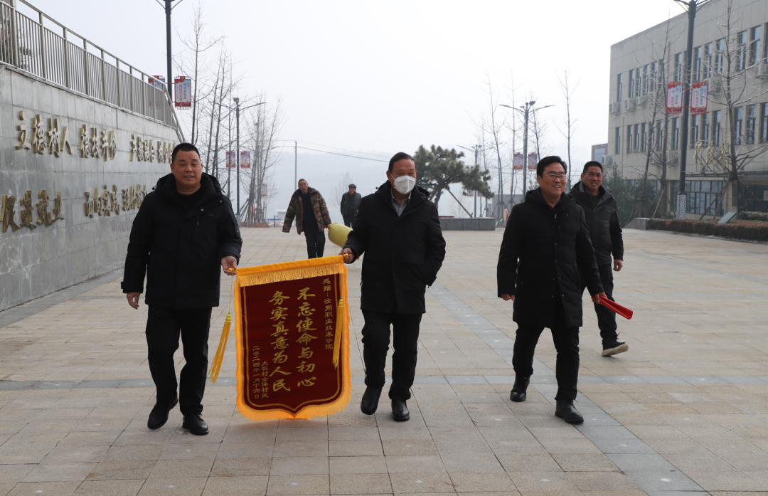 汝州职业技术学院