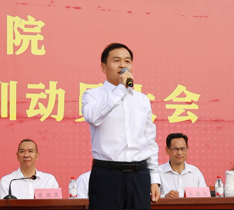 雅博体育官网app