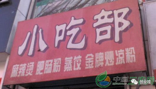 2018农村创业项目好点子_农村创业有哪些好点子_农村创新创业项目点子