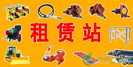 农村创业有哪些好点子_农村创新创业项目点子_2018农村创业项目好点子