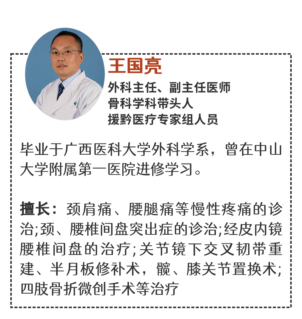 开刀孔怎么开刀技术 ｜ 不开刀用镜子做手术！小小“钥匙孔”解决患者大痛苦_https://www.jmylbn.com_新闻资讯_第22张