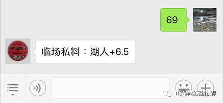 NBA籃球初盤分析：費城76人 VS 丹佛金塊 運動 第2張