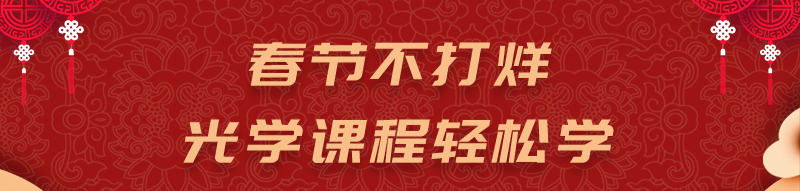 如何使用 OpticStudio 非序列优化向导的图8