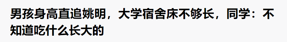 令人「頭疼」的國中生涯，如何做到身高促進&情緒維穩兩不誤？ 親子 第5張