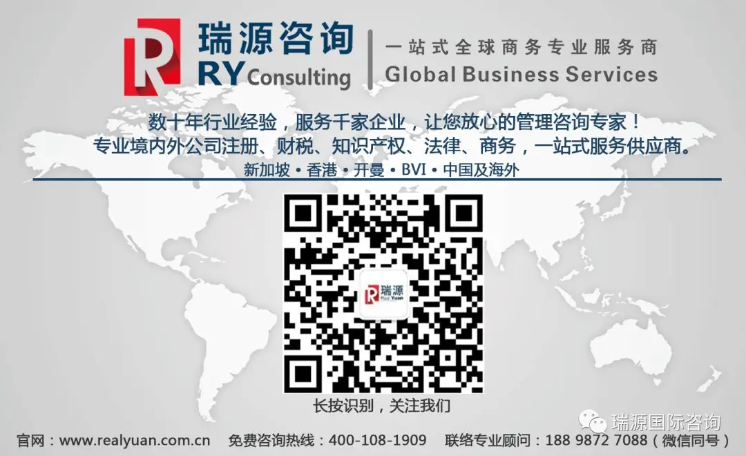 7月28日,新加坡VS香港财税沙龙,火热报名中... ... 7月28日,新加坡VS香港财税沙龙,火热报名中... ...